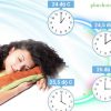 9 kỹ thuật thở tốt nhất cho giấc ngủ ngon